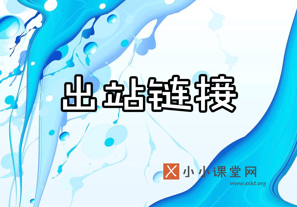 南京seo优化培训