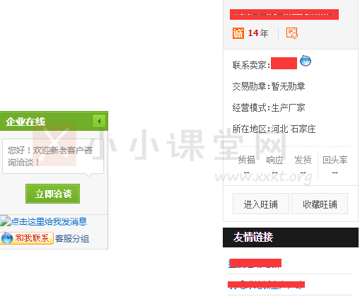 b2b推广平台做外链权重传递