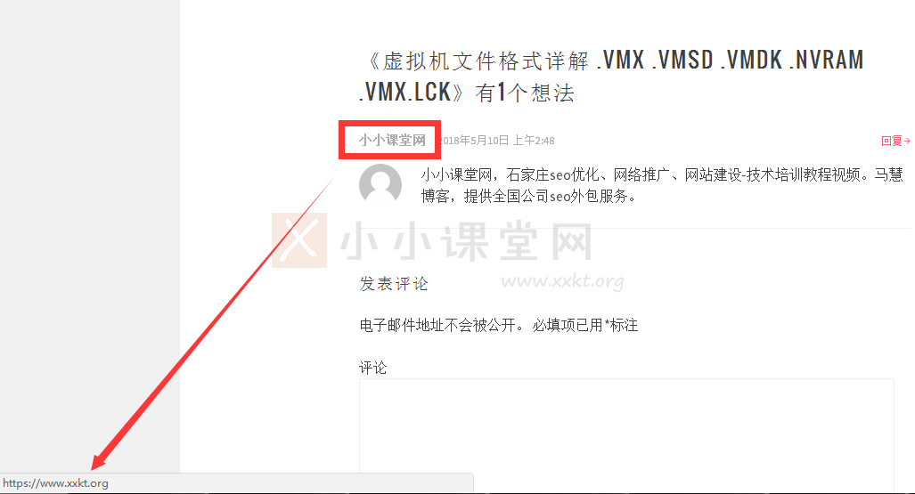 “小小课堂网”此时就是一个带nofollow标签的锚文字链接
