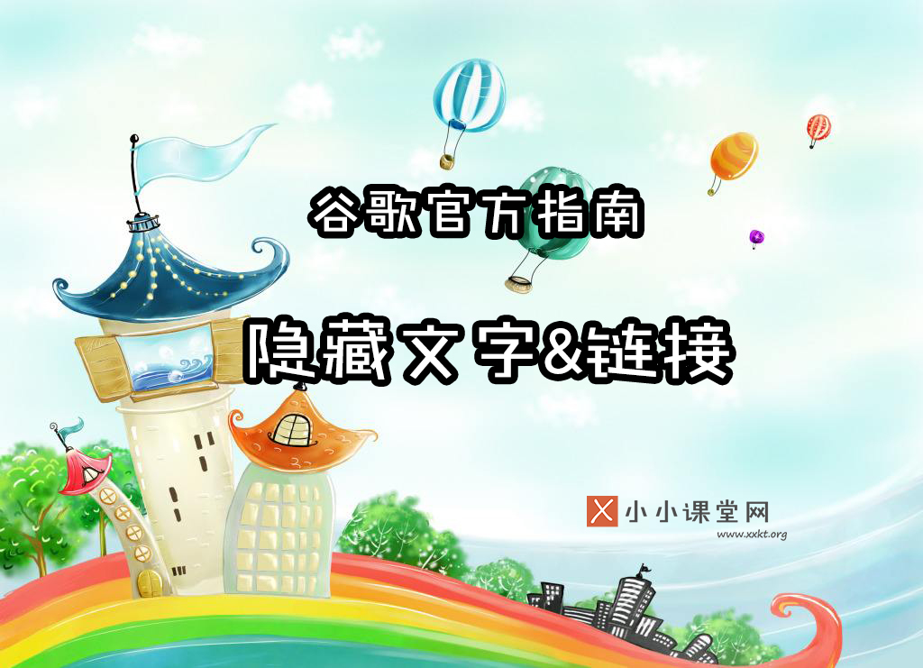肇庆seo