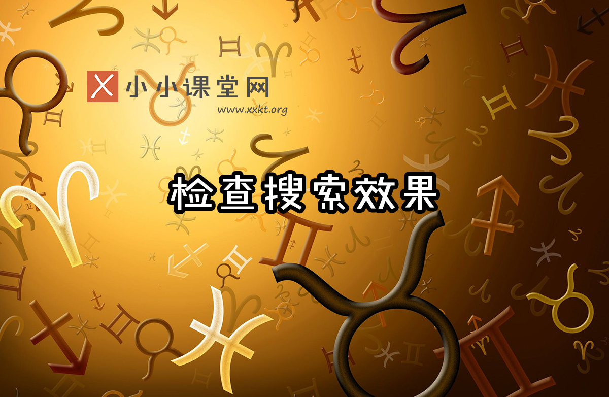 聊城seo