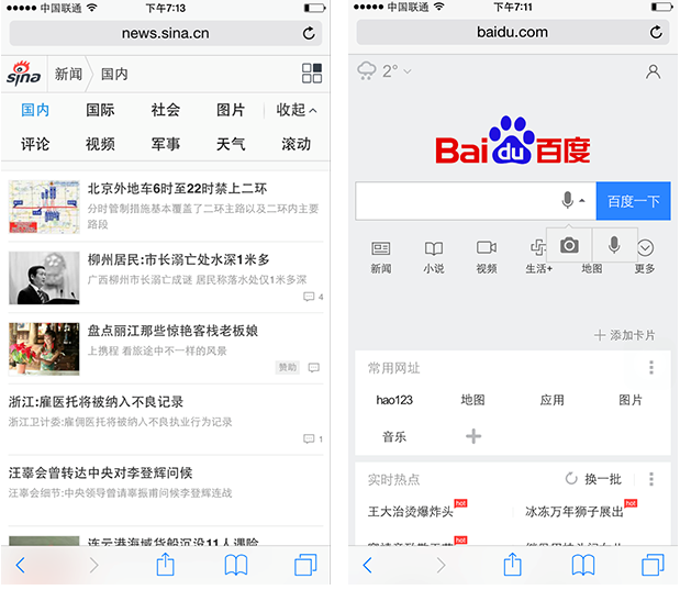 体验增益性相关