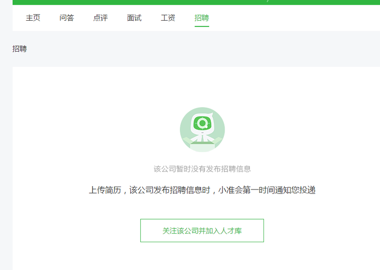 页面内容极少,无价值
