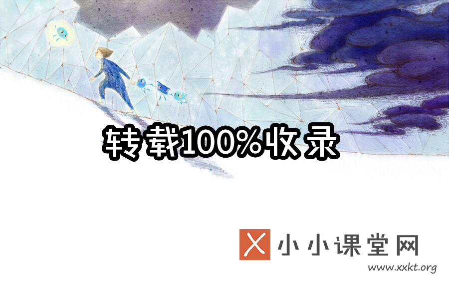 网站不收录