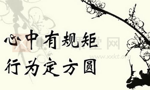 SEO经理指定绩效考核标准