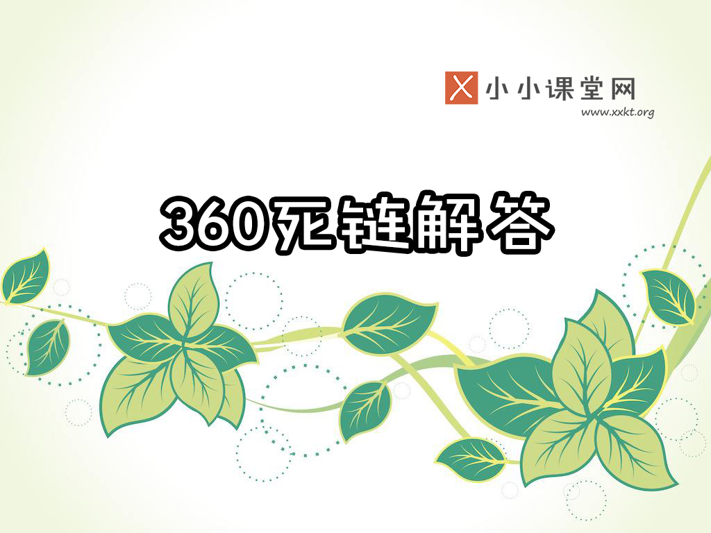 衡阳seo