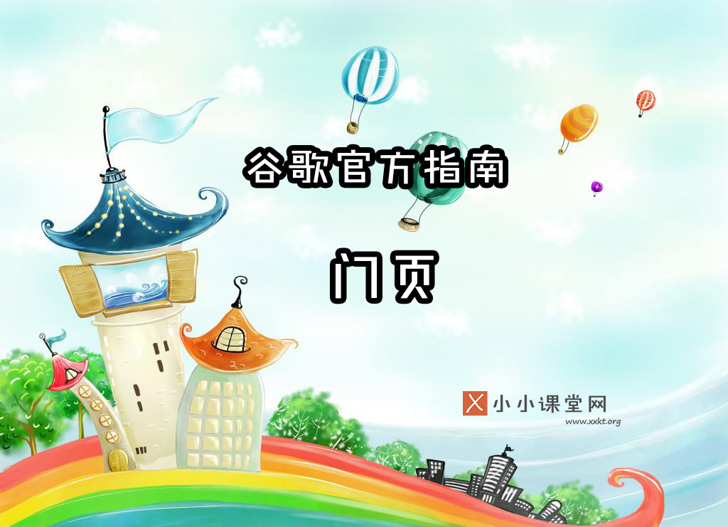 江门seo