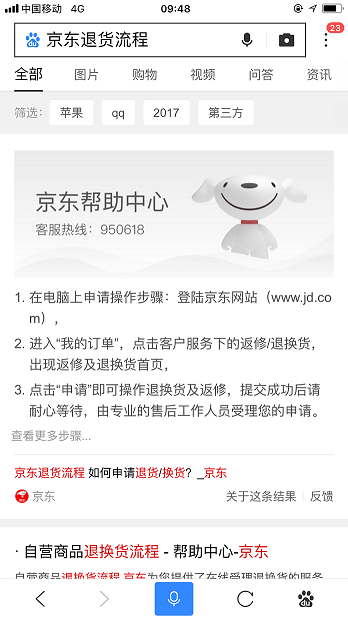 图文版