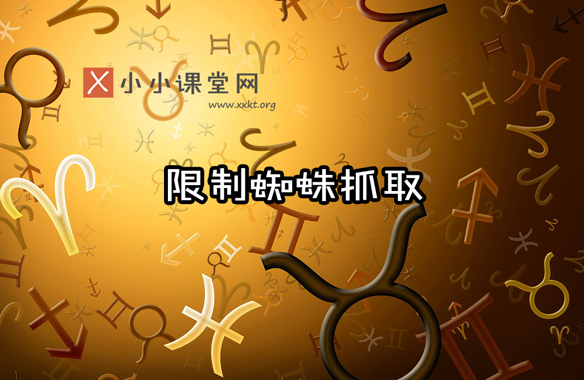 泰安seo