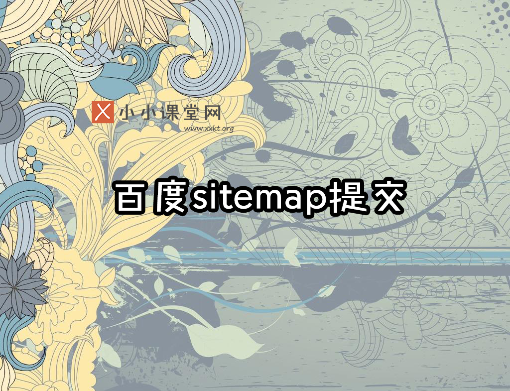 淄博seo