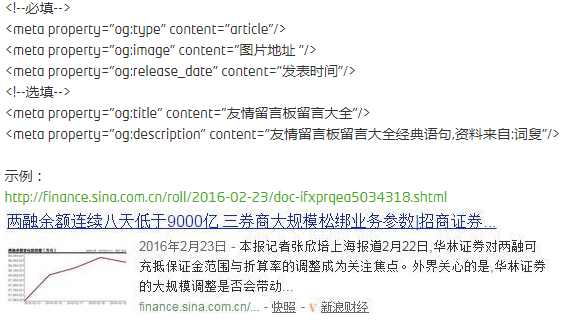 普通文章