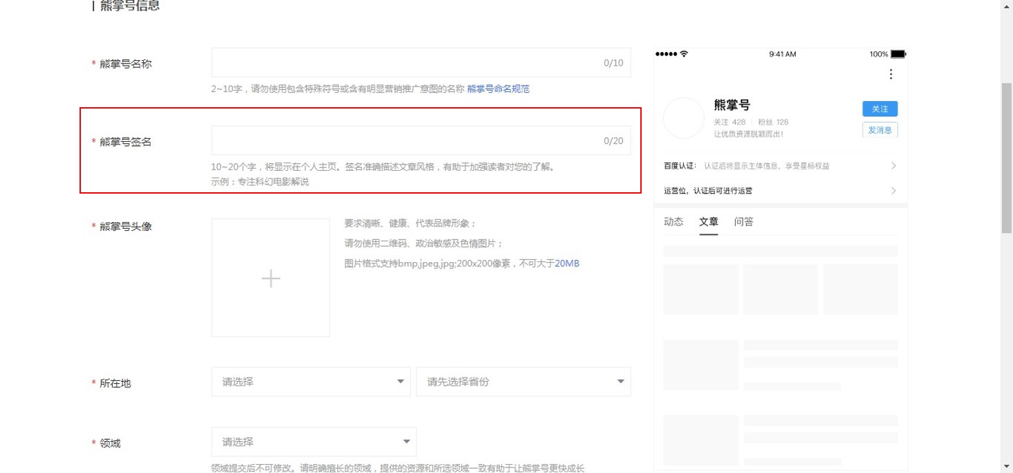 拒绝非主流签名