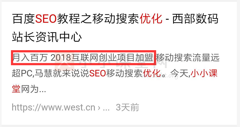 有益的案例