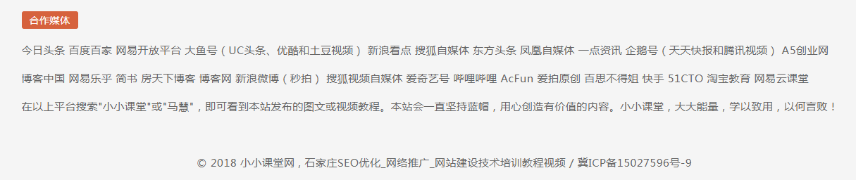 底部添加文字描述