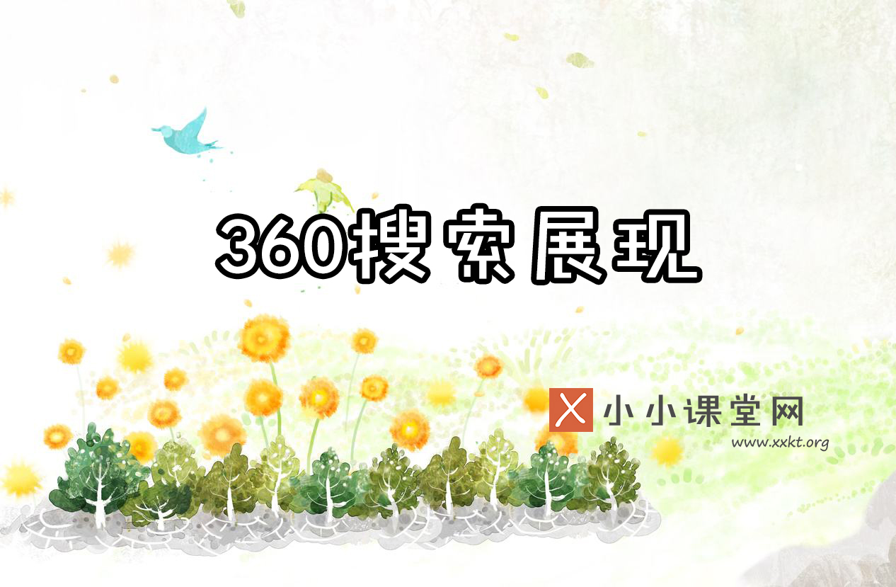 seo全攻略