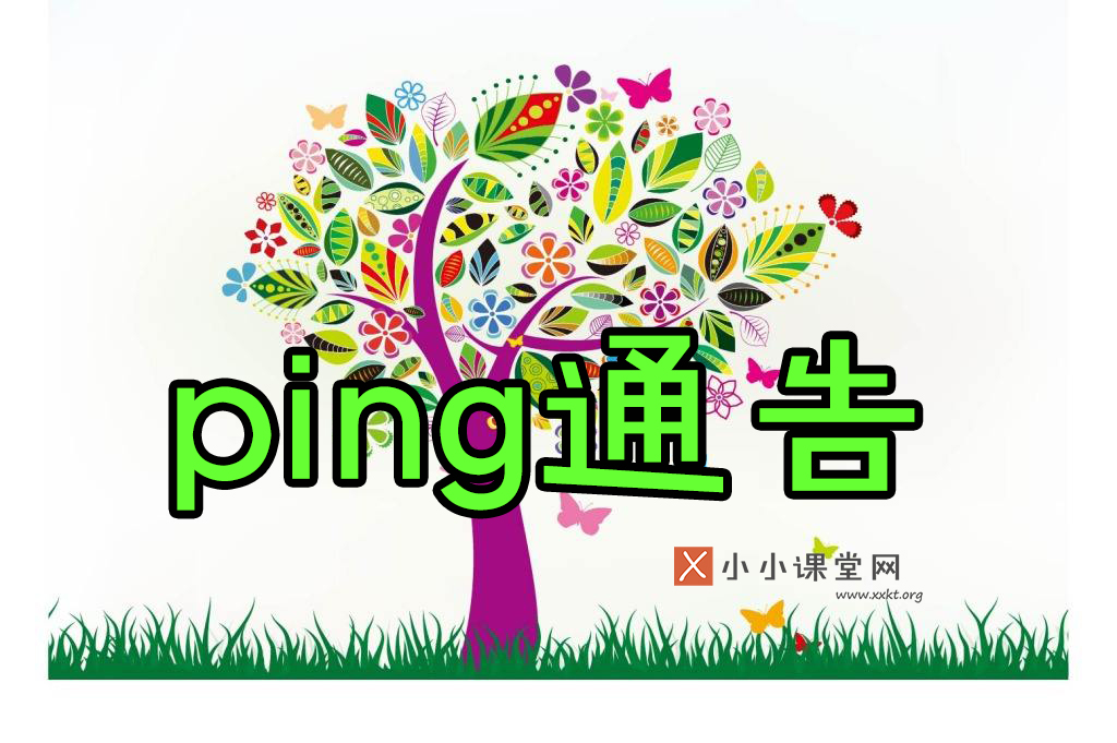 西安seo培训