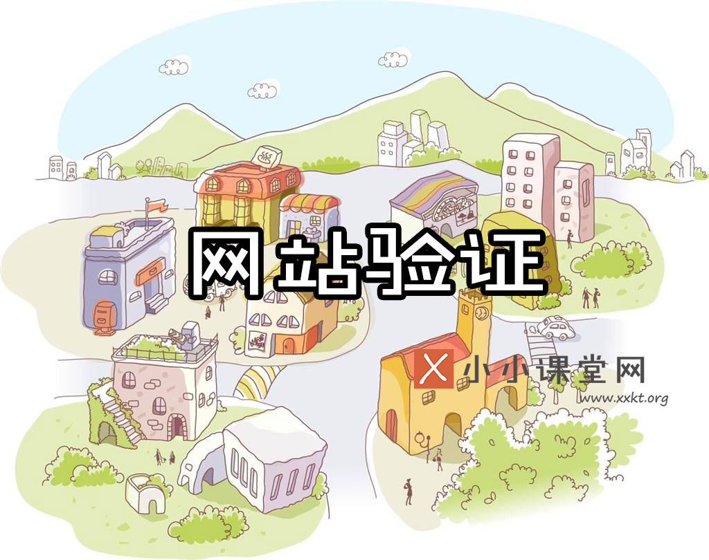 岳阳seo