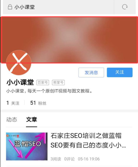 背景图设置