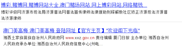 站点安全问题不受重视
