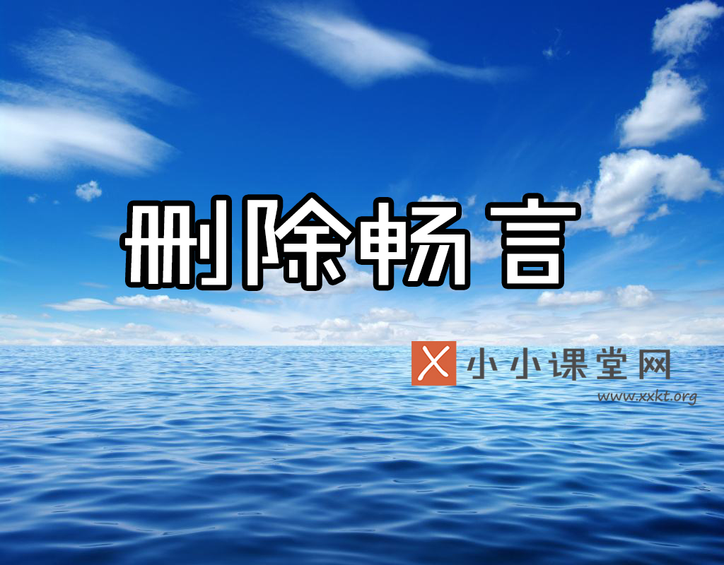 seo培训学院