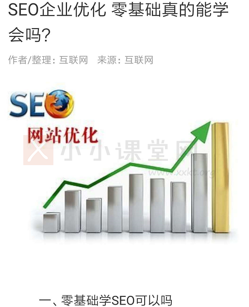 有益的案例