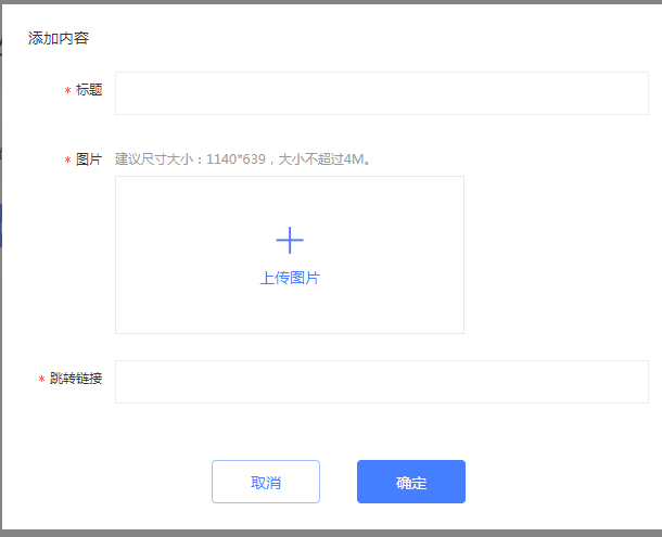 产品属性
