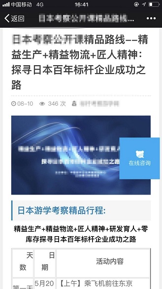 售价报价