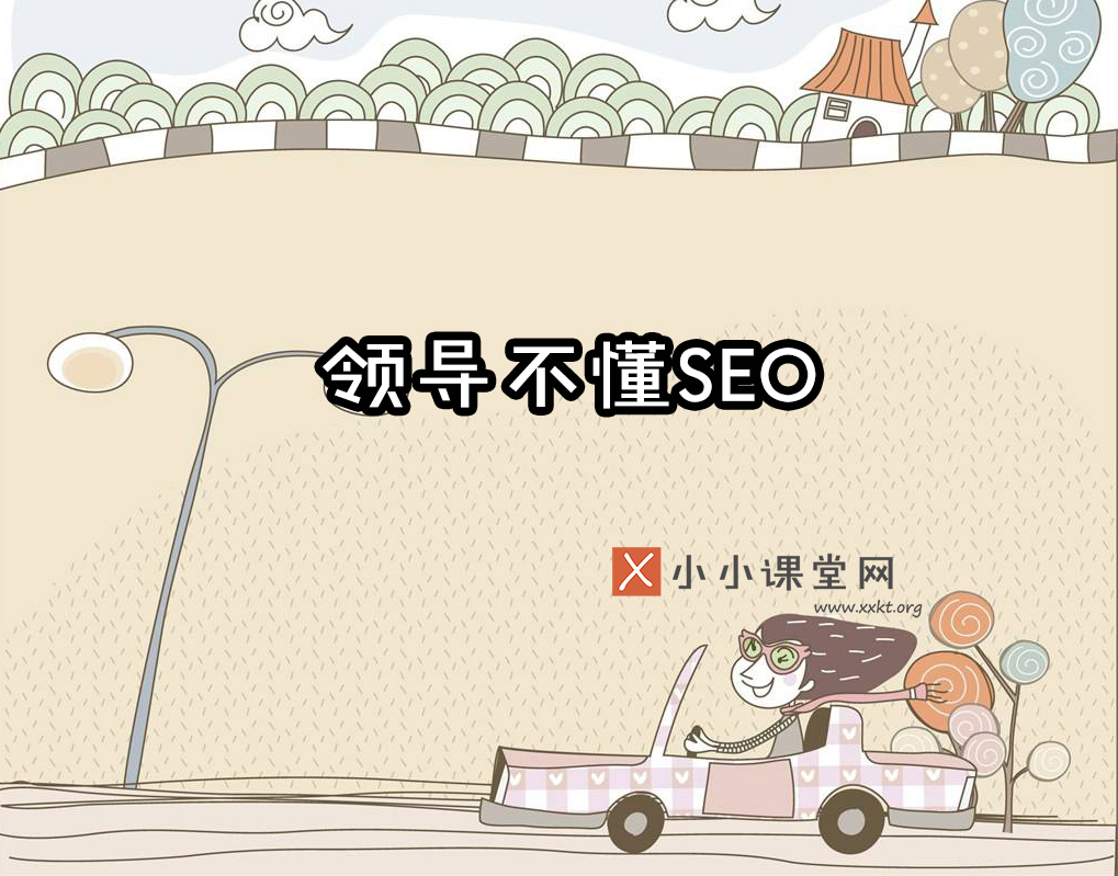宝鸡seo