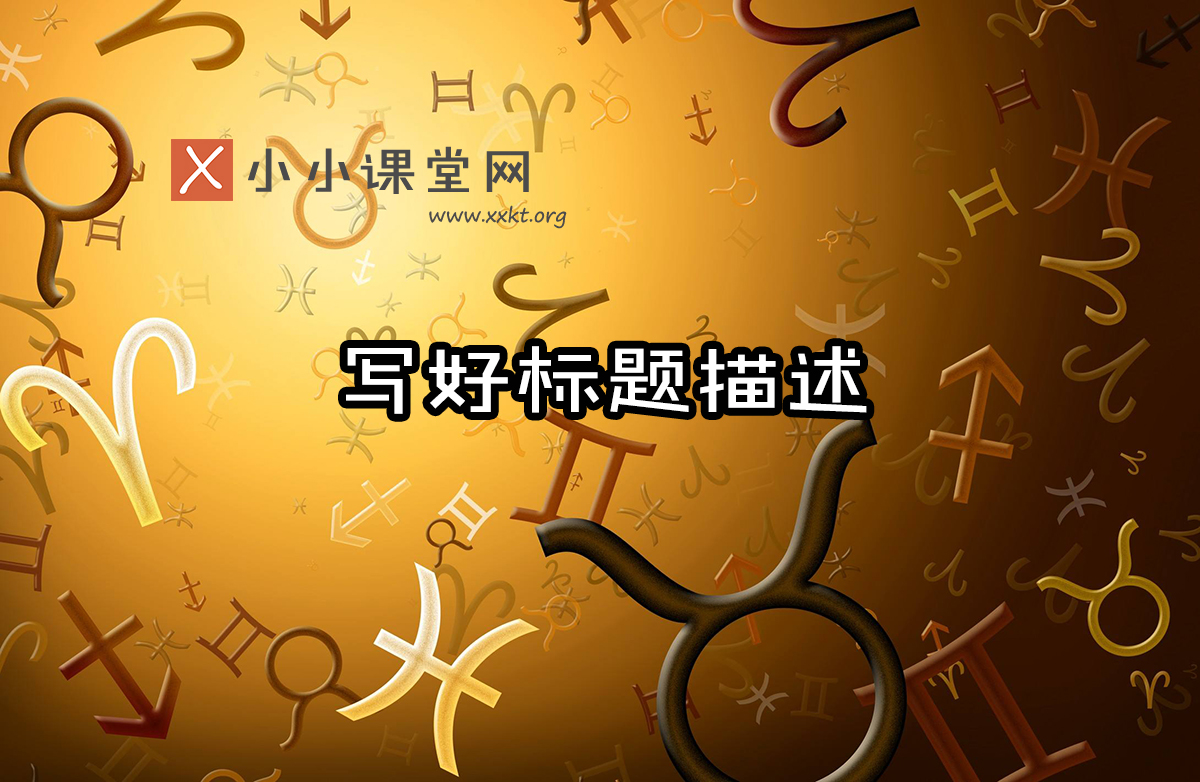 临沂seo