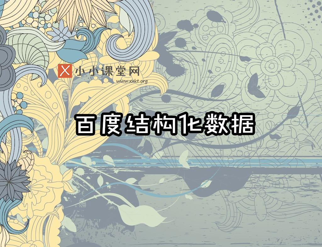 太原seo