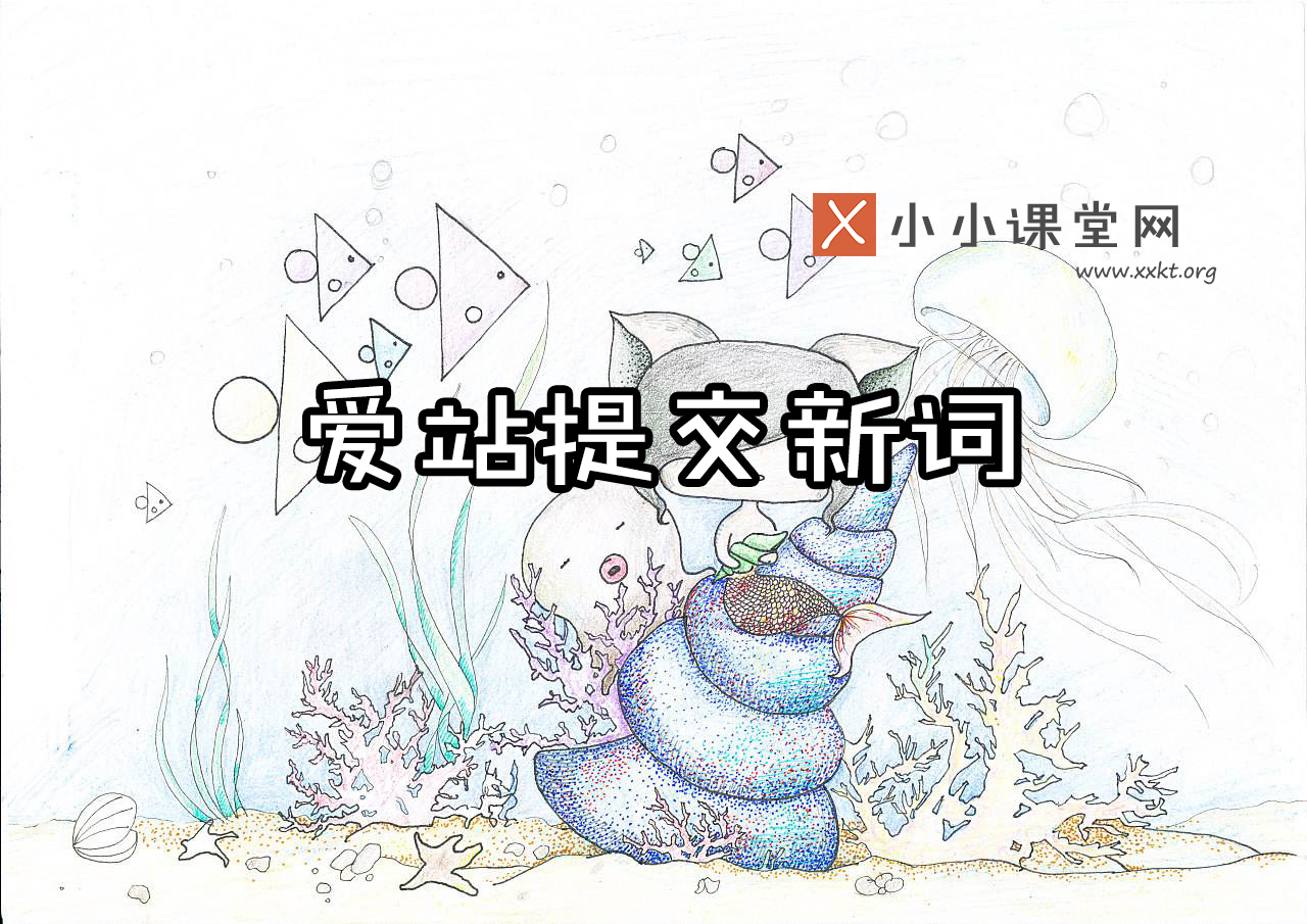 seo免费培训教程