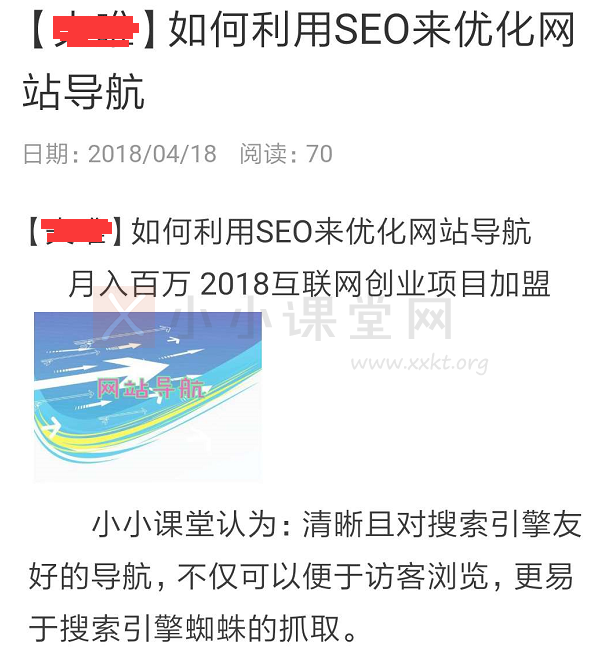 有益的案例