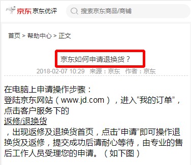 合格的选题