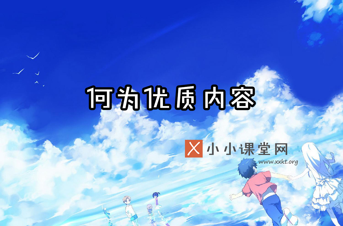 南阳seo