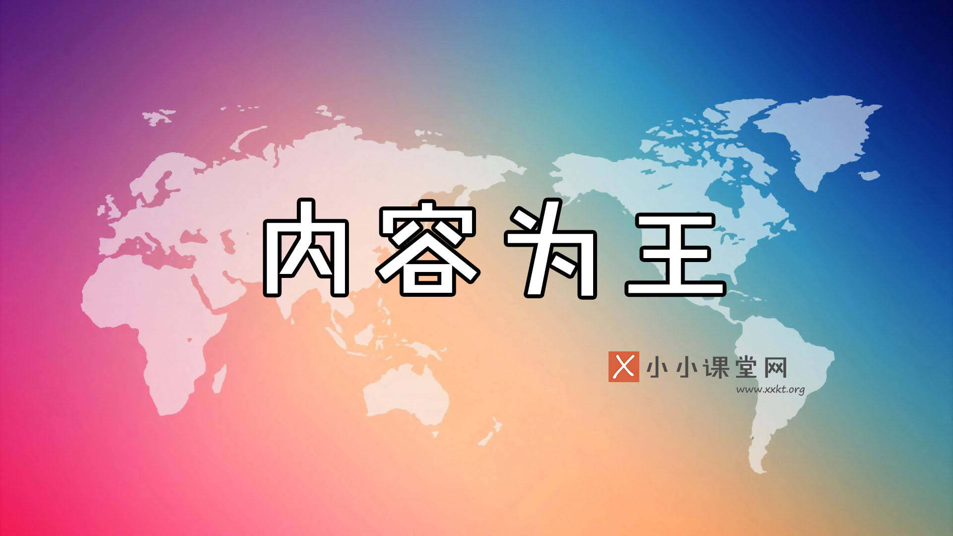 原创文章代写