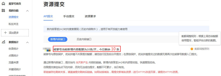 现在突然间变成了10