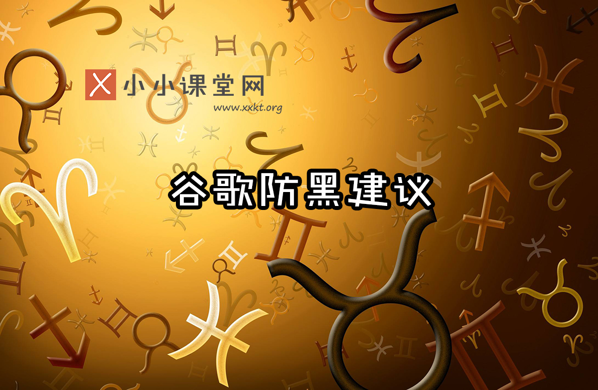 青岛seo