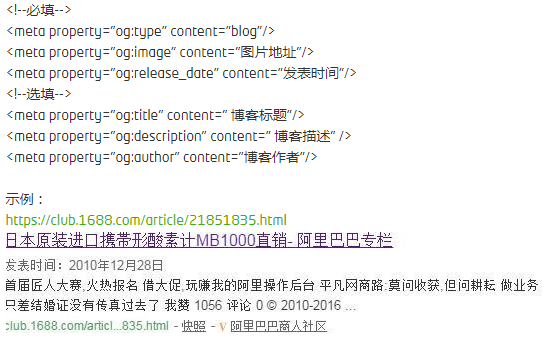 9、博客