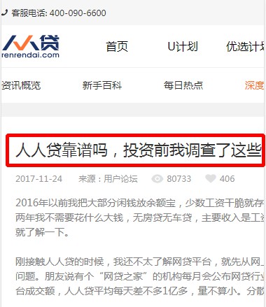 不合格的选题