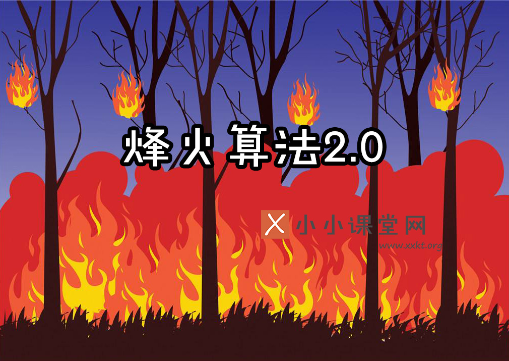 春哥seo