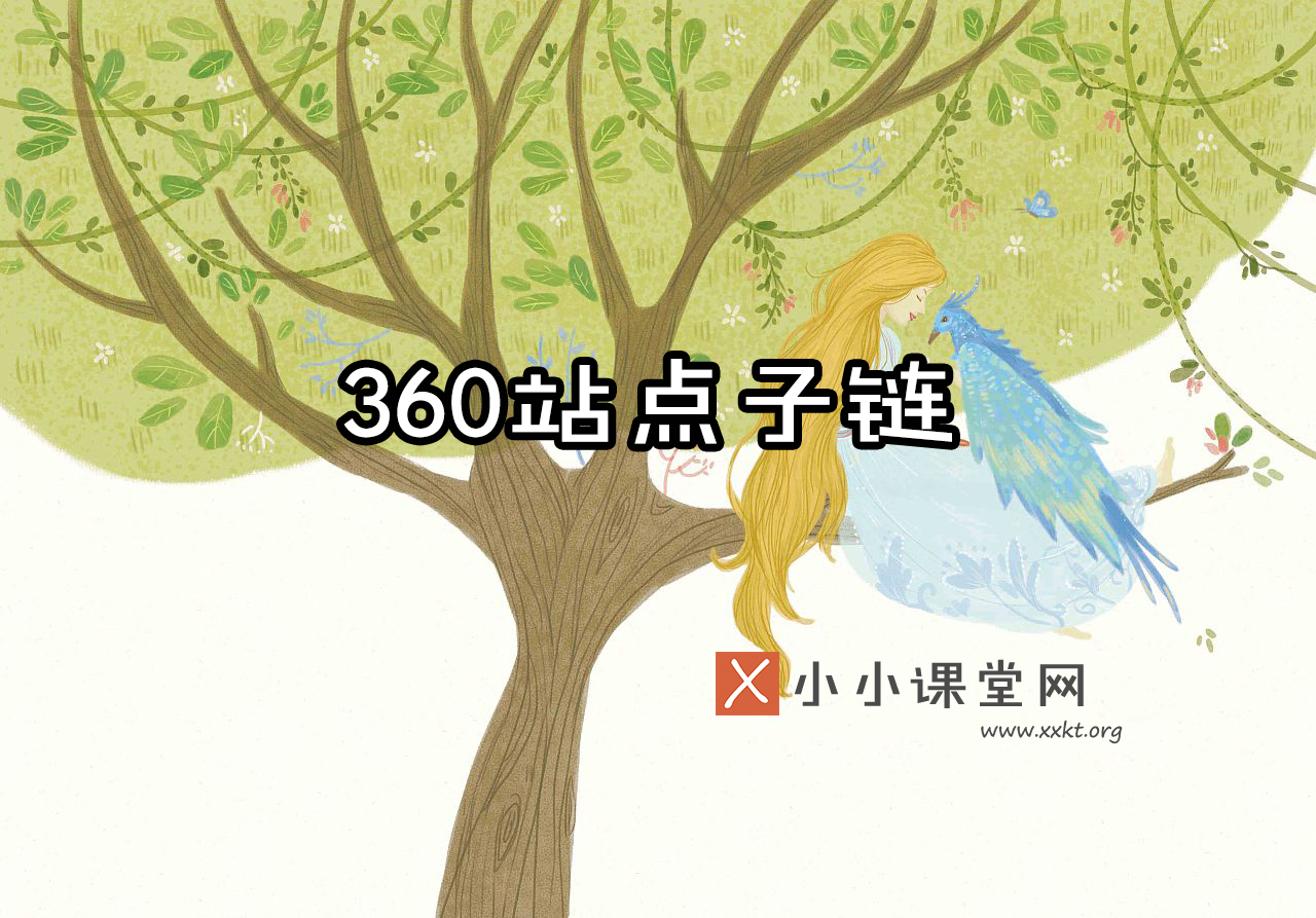 e58免费seo技术