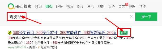 网站名称词
