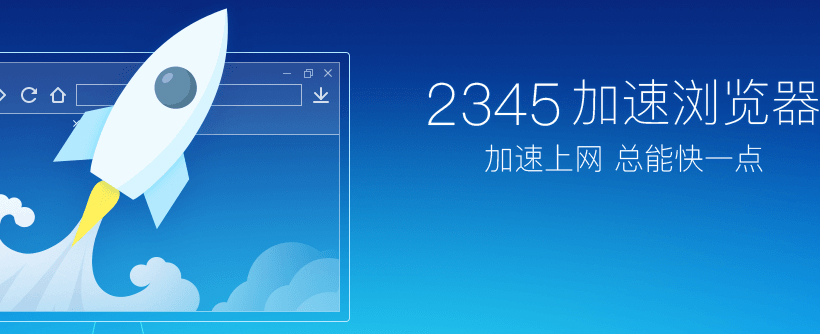 速贝seo实战培训
