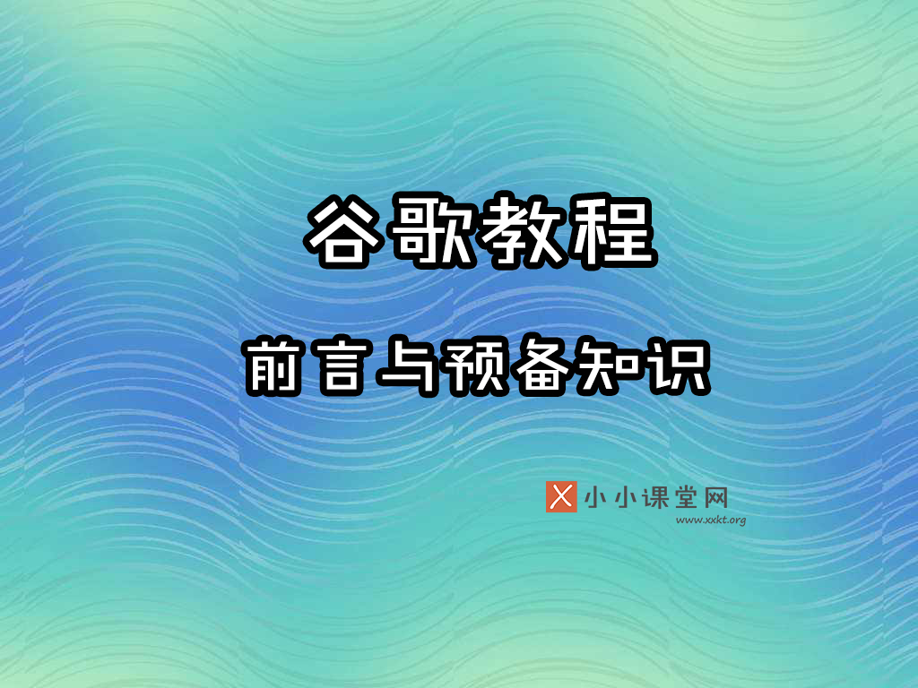 连云港seo