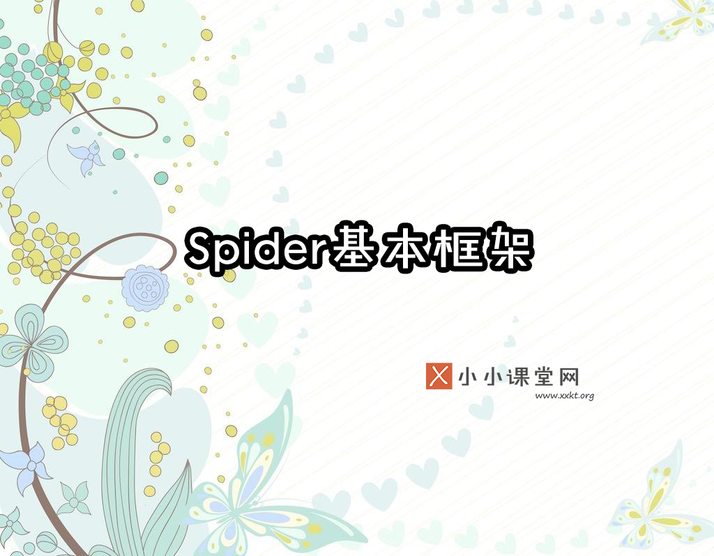 长春seo