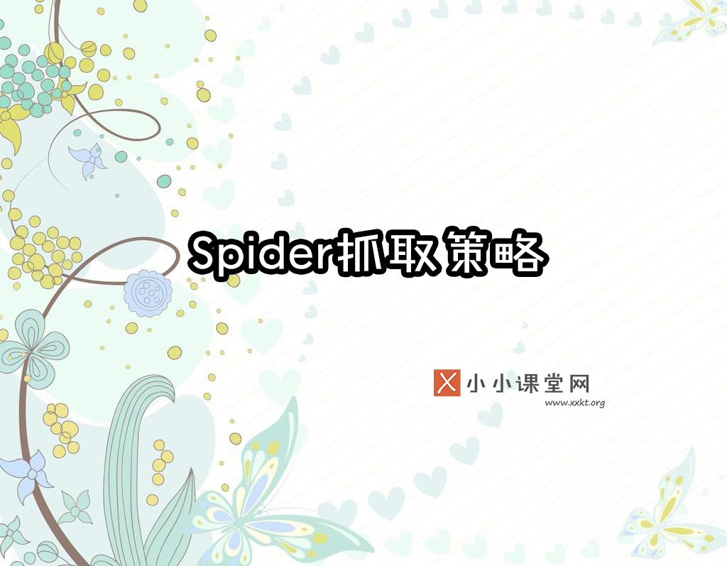 浙江seo
