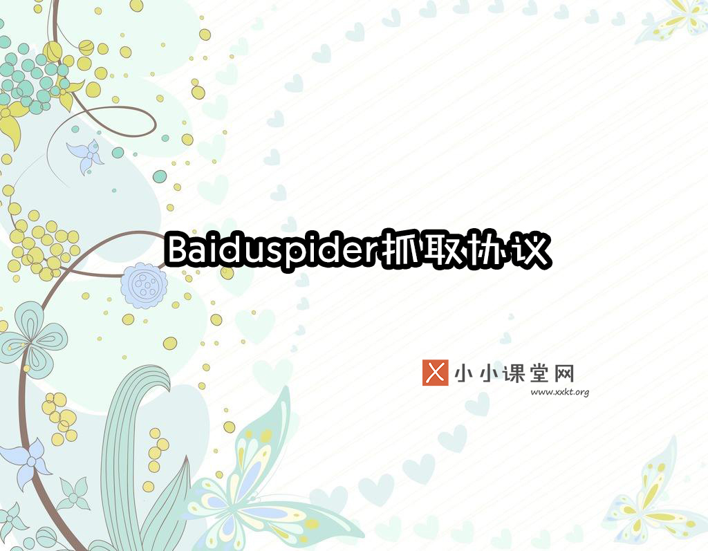 杭州seo