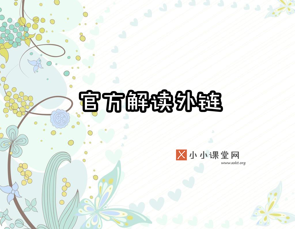 台州seo