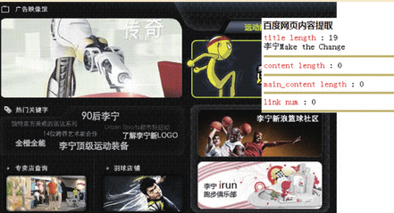 提取不到文字信息