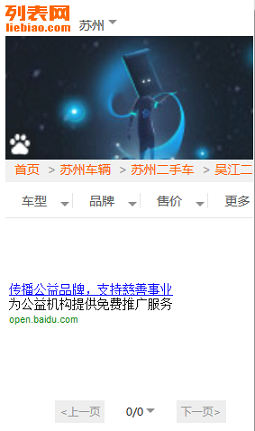 空白页示例